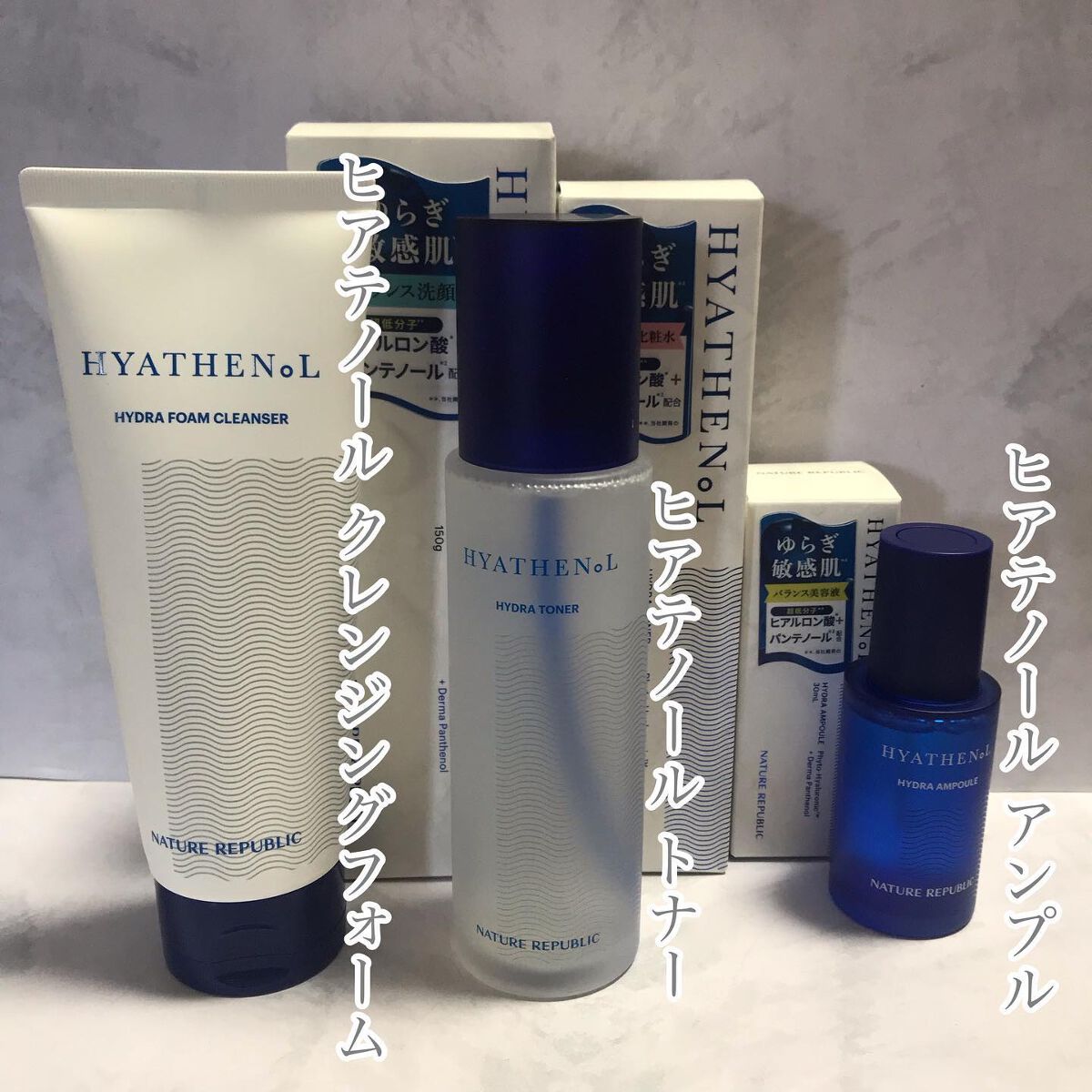  ヒアテノール アンプル/ネイチャーリパブリック/美容液を使ったクチコミ（2枚目）