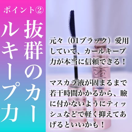 ã¹ã«ã€ãã€/MAYBELLINE NEW YORK/ãã¹ã«ã©ã䜿ã£ãã¯ãã³ãïŒ4æç®ïŒ