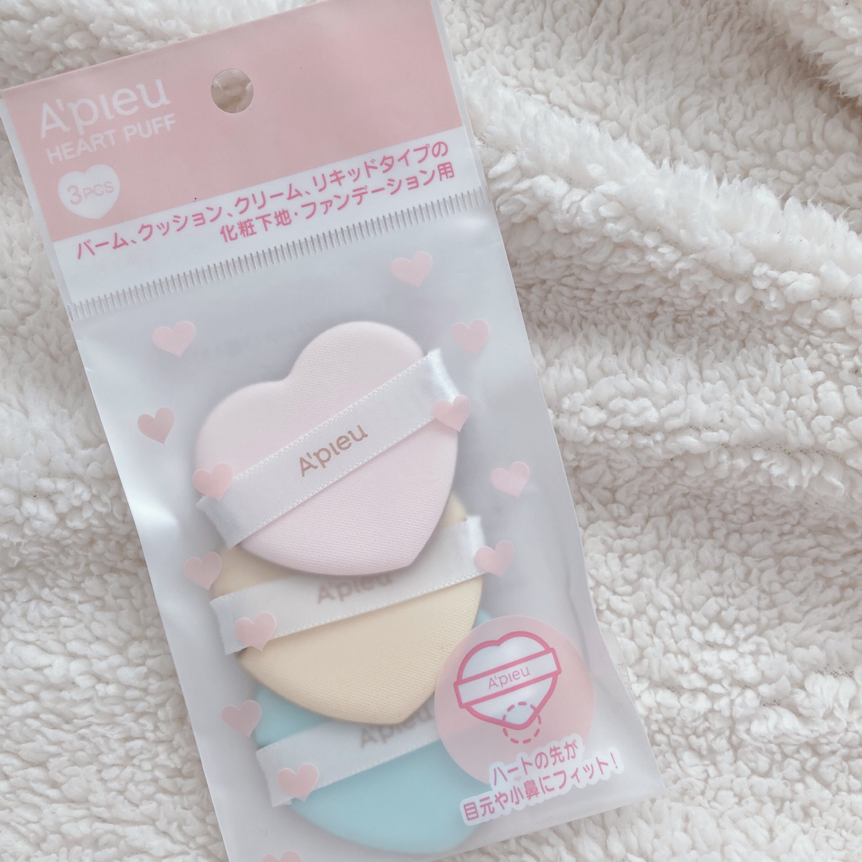 ジューシーパン スキンケアプライマー/A’pieu/化粧下地を使ったクチコミ（1枚目）