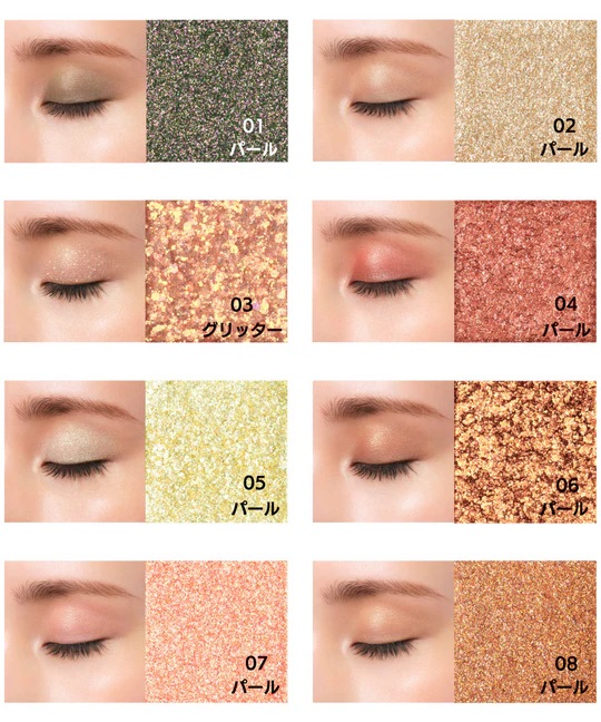 アイ＆フェイスカラー パレット 03 ファンキーでクールなリッチベージュパレット