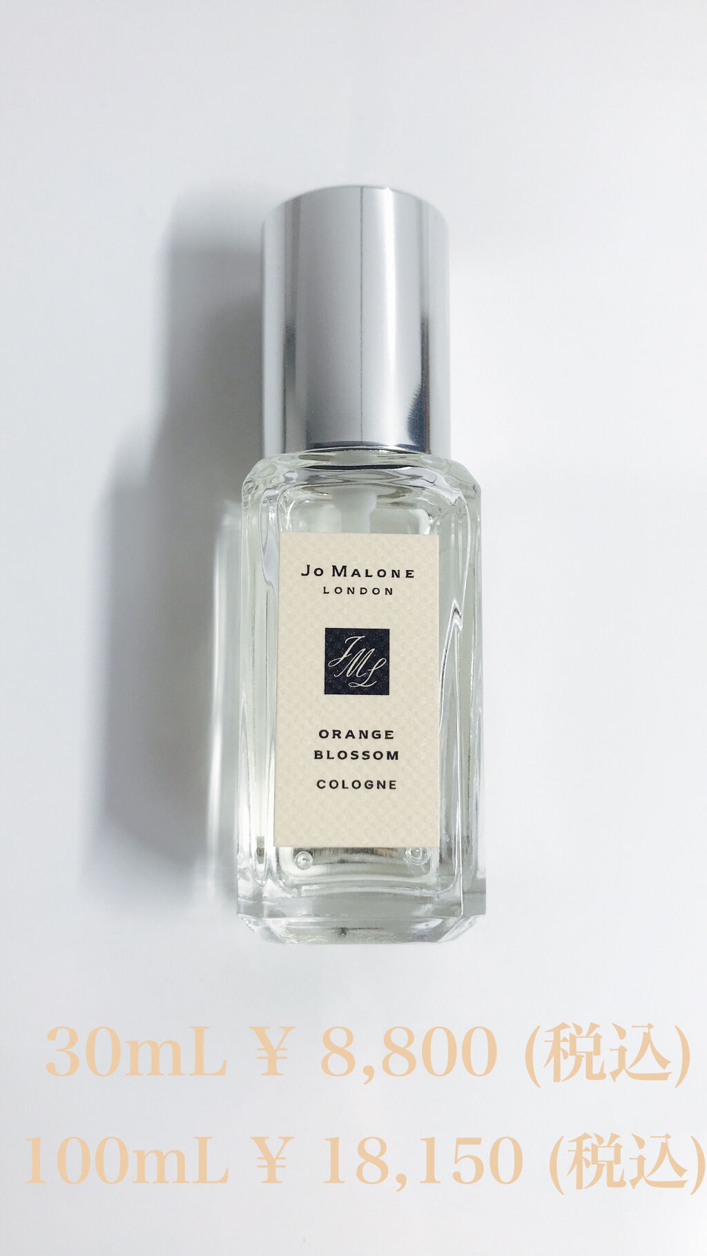 Jo MALONE LONDON オレンジ ブロッサム コロンのクチコミ「個人的な 感想と 世界観 4 .
＿＿＿＿＿＿＿＿＿＿＿＿＿＿＿＿＿＿＿＿

Jo Malon.....」（3枚目）
