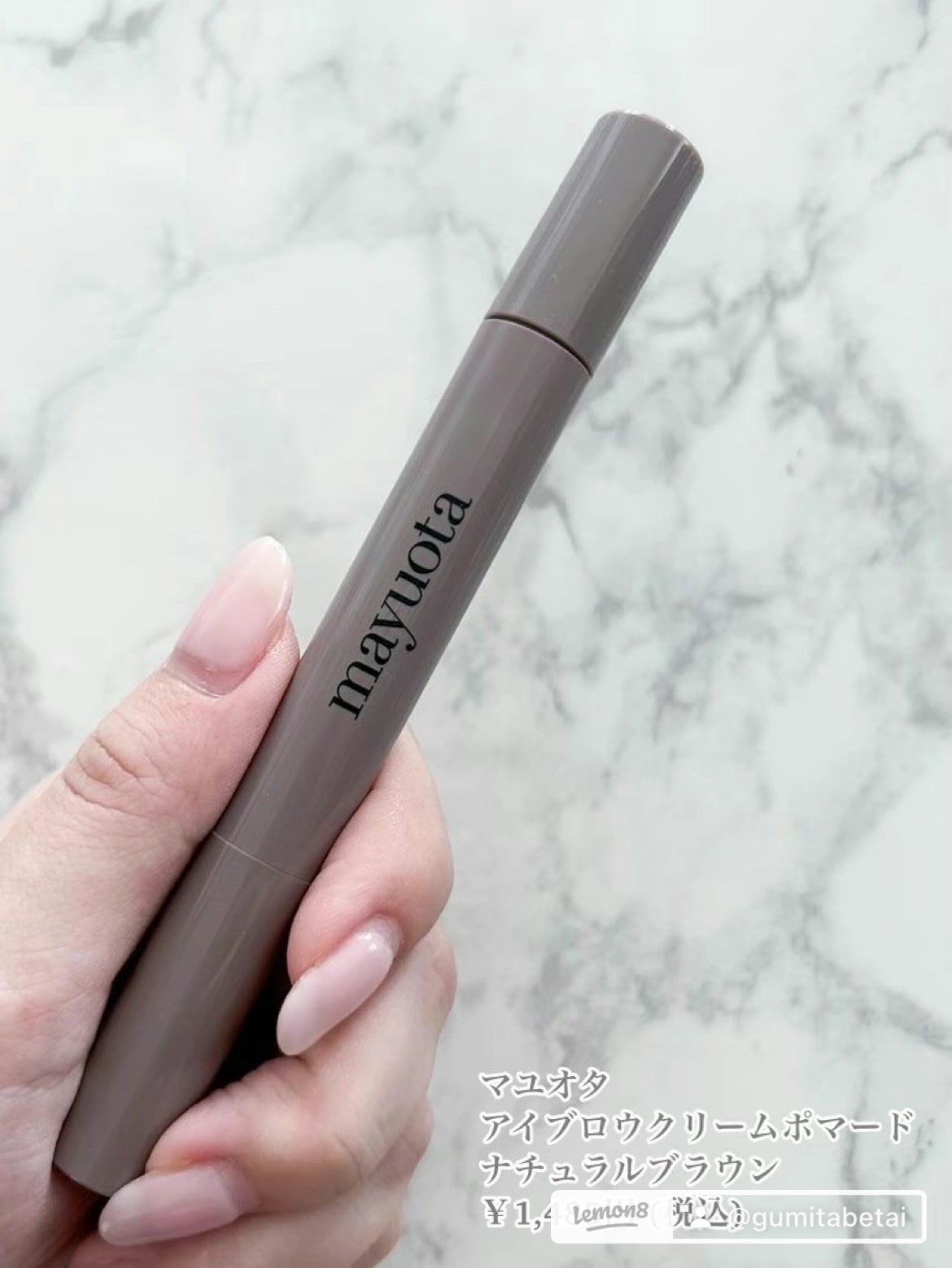 ぐみ on LIPS 「【自然なふんわり眉毛で印象アップ☝︎✨】書きやすさナンバーワン..」(3枚目)