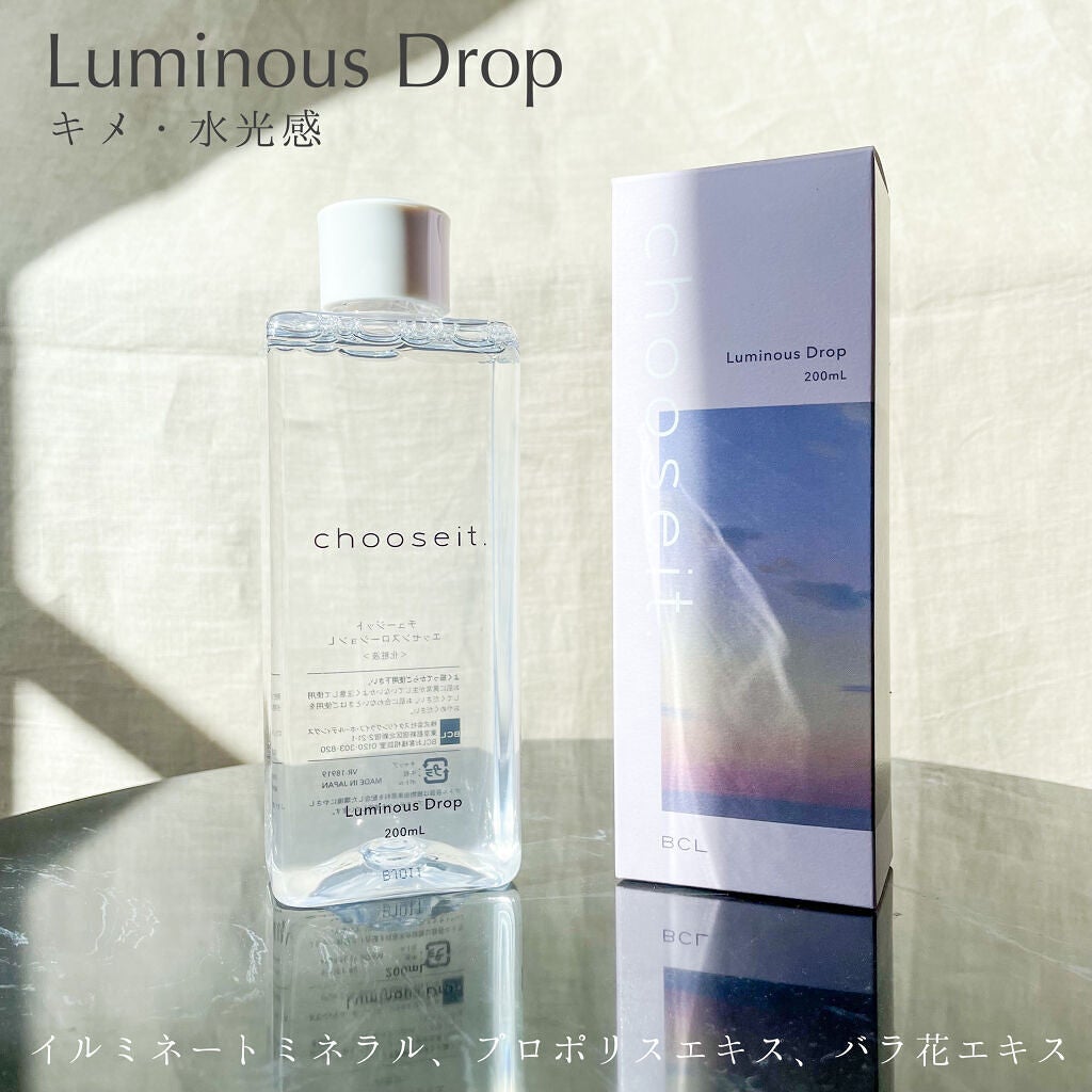 エッセンスローション V /chooseit./化粧水を使ったクチコミ(5枚目)