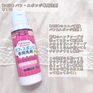 CICA リッチクリーム D/DAISO/フェイスクリームを使ったクチコミ（3枚目）