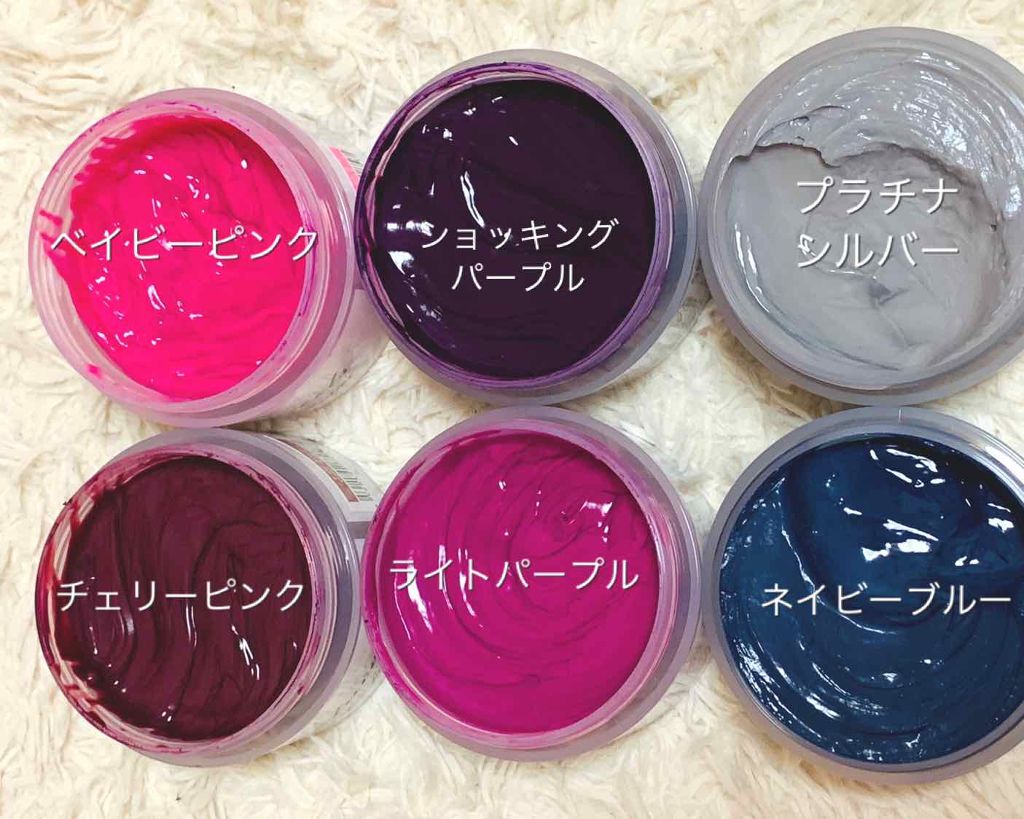 エンシェールズカラーバター プラチナシルバー/エンシェールズ/ヘアカラーを使ったクチコミ（2枚目）