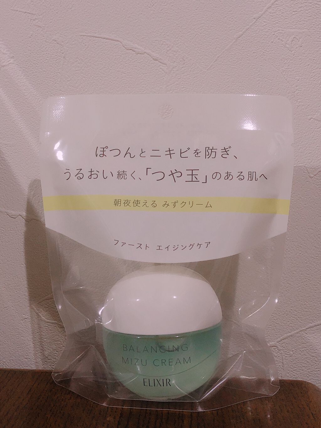  エリクシール ルフレ バランシング みずクリーム/エリクシール/フェイスクリームを使ったクチコミ（1枚目）