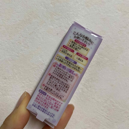 ラスティングマルチアイベース WP/キャンメイク/アイシャドウベースを使ったクチコミ(2枚目)