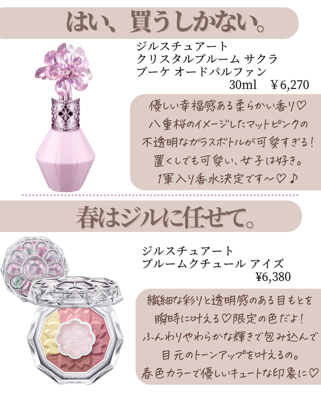 カームナイトリペアシャンプー／トリートメント/YOLU/市販シャンプーを使ったクチコミ（3枚目）