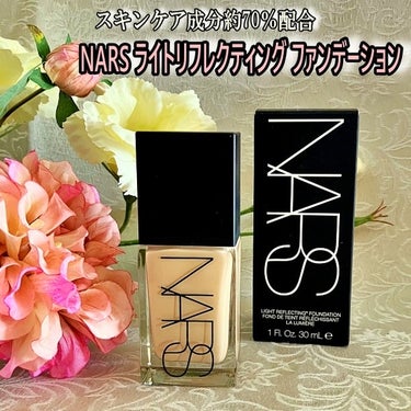 ライトリフレクティング ファンデーション/NARS/リキッドファンデーションを使ったクチコミ（1枚目）