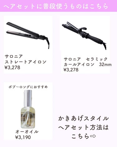 O oil/O skin&hair /ヘアオイルを使ったクチコミ（2枚目）