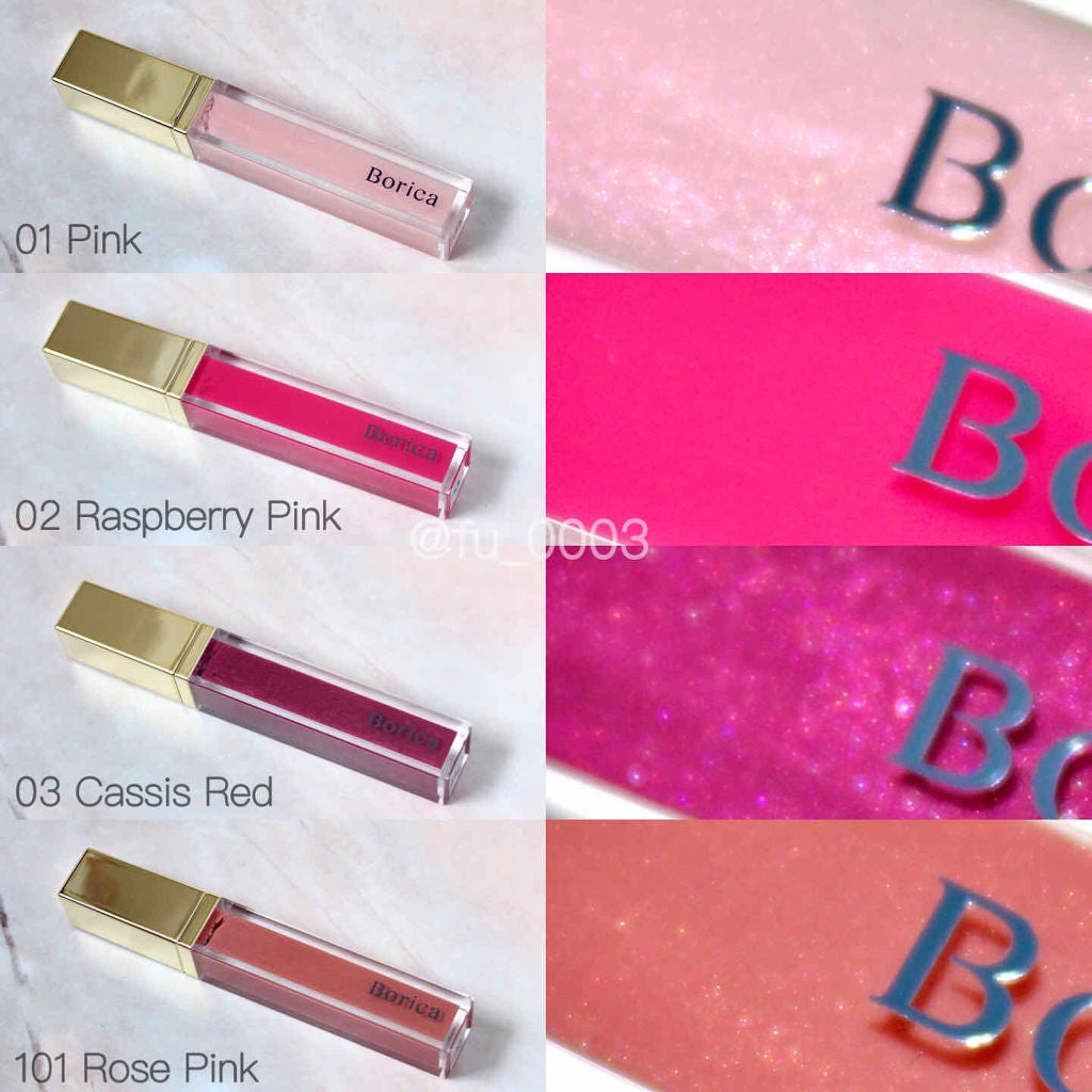 リッププランパー エクストラリッチ/Borica/リップグロスを使ったクチコミ(2枚目)
