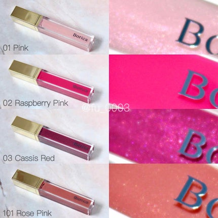 Borica リッププランパー エクストラリッチのクチコミ「メイクする唇美容液✨
リッププランパーなのにティント効果も🙌🏻🌸
ほんのり広がる清涼感と
う.....」(2枚目)