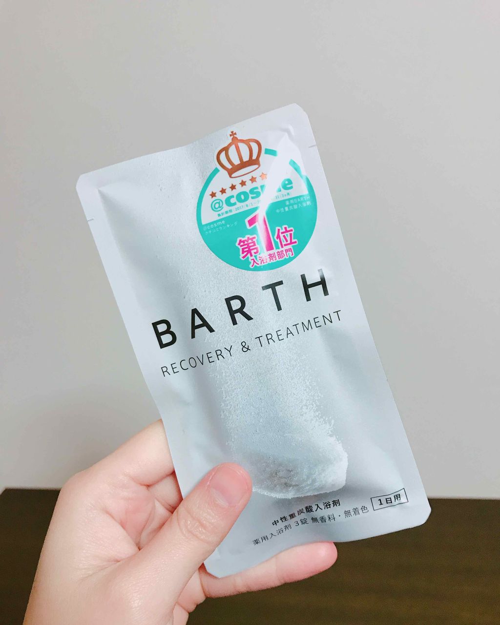 中性重炭酸入浴剤/BARTH/炭酸系入浴剤を使ったクチコミ（2枚目）