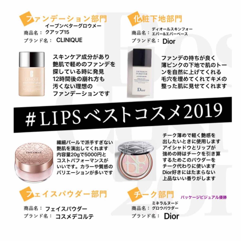 DIOR NARS サンプル 下地 ファンデ チーク | www.scoutlier.com