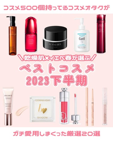 アルティミューン パワライジング コンセントレート Ⅲn/SHISEIDO/アイケア・アイクリームを使ったクチコミ（1枚目）