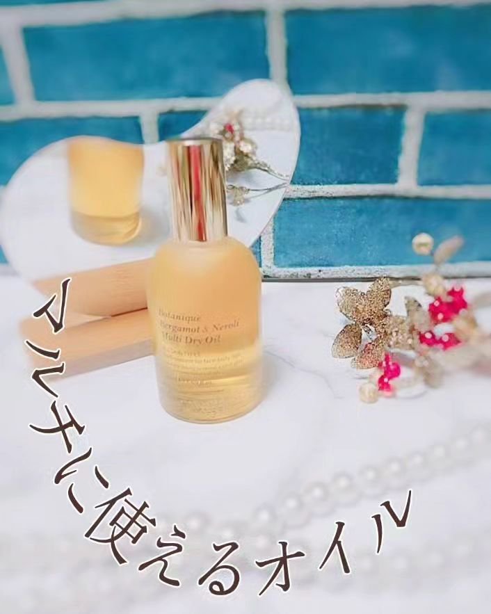 ボタニクB＆Nドライオイル/ovalla/フェイスオイルを使ったクチコミ（1枚目）