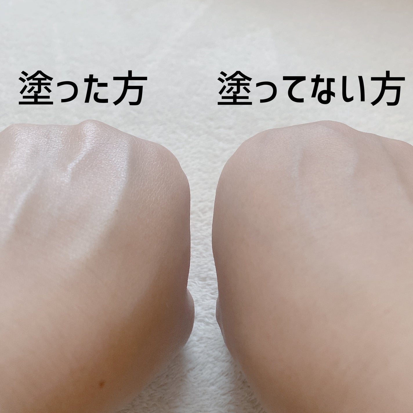 インテグレート うるピュアベース/インテグレート/化粧下地を使ったクチコミ(3枚目)