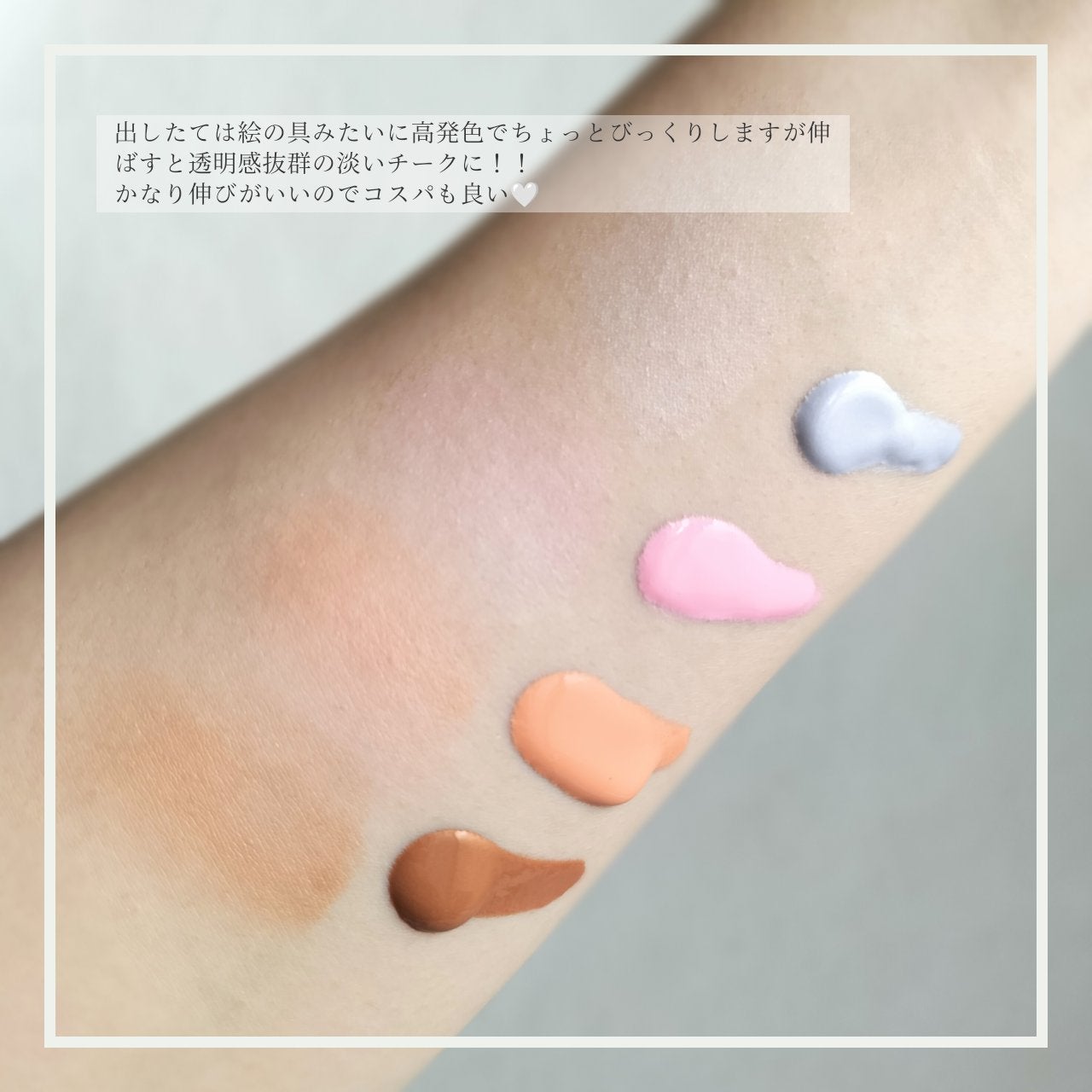 ポッピンチーク/WHOMEE/ジェル・クリームチークを使ったクチコミ(3枚目)