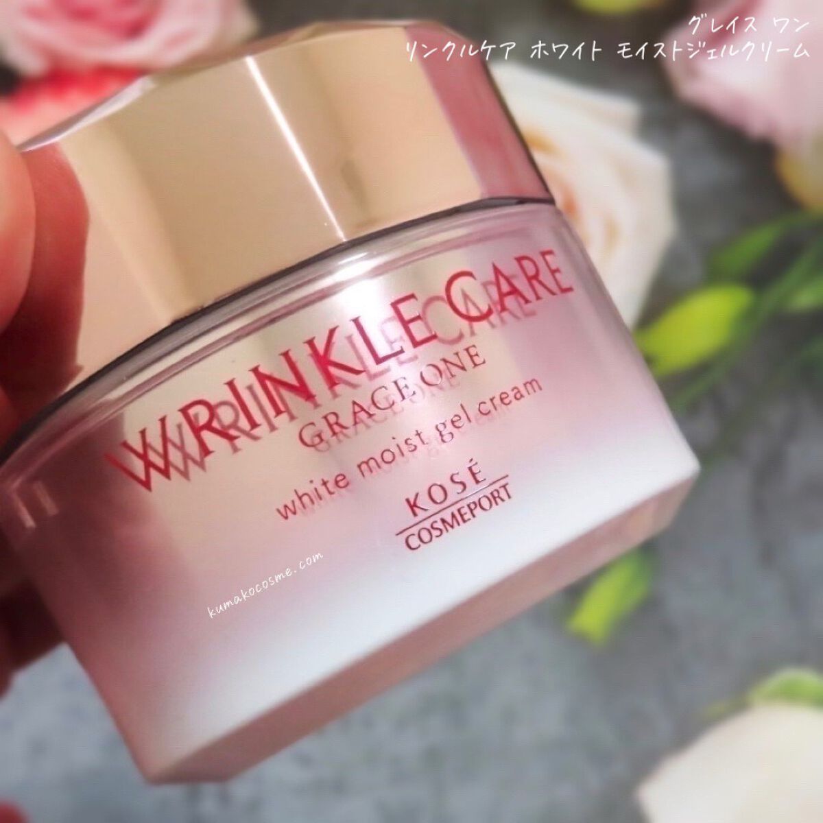 リンクルケア ホワイト モイストジェルクリーム/グレイスワン/オールインワン化粧品を使ったクチコミ(2枚目)