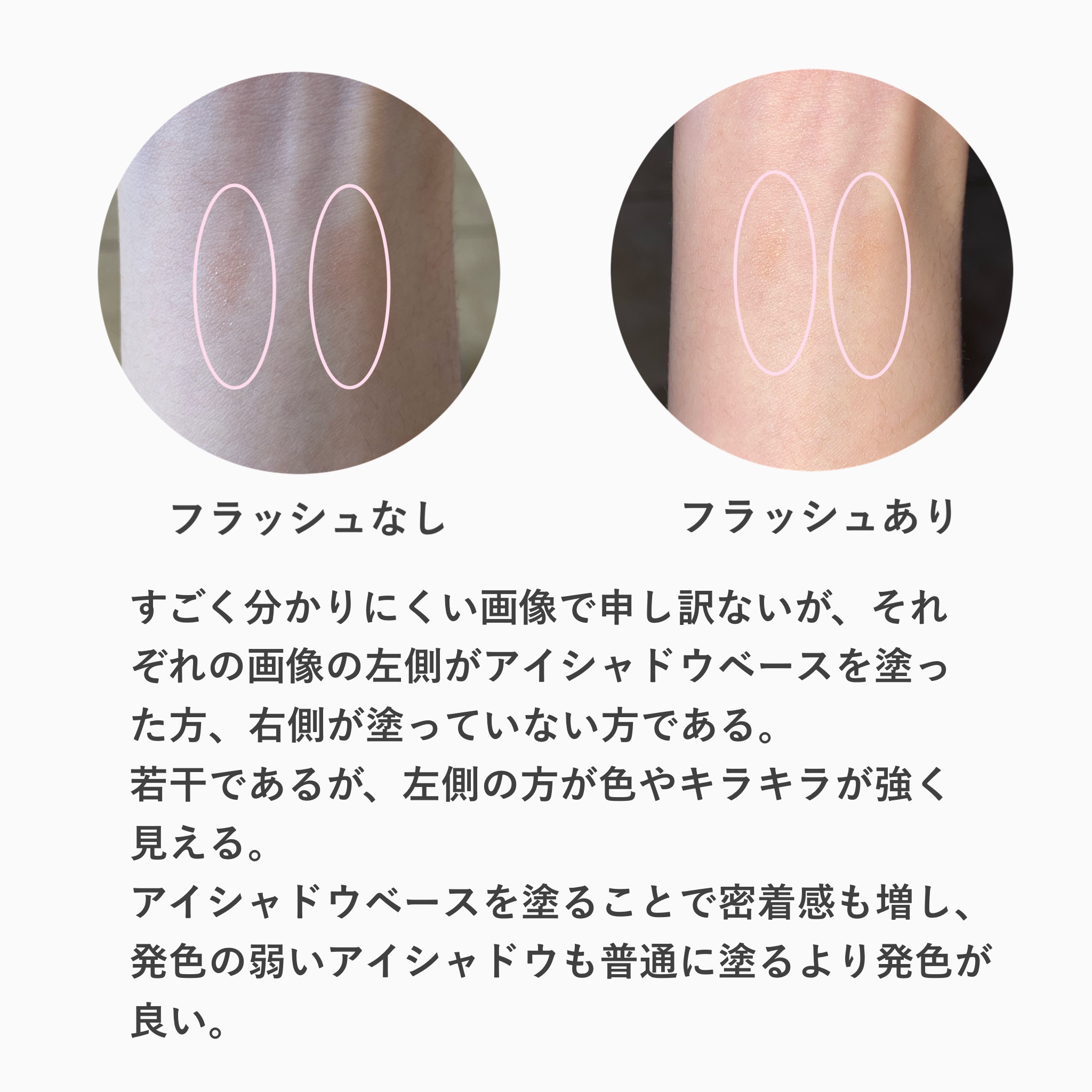 アイメイクベース/CEZANNE/アイシャドウベースを使ったクチコミ（3枚目）