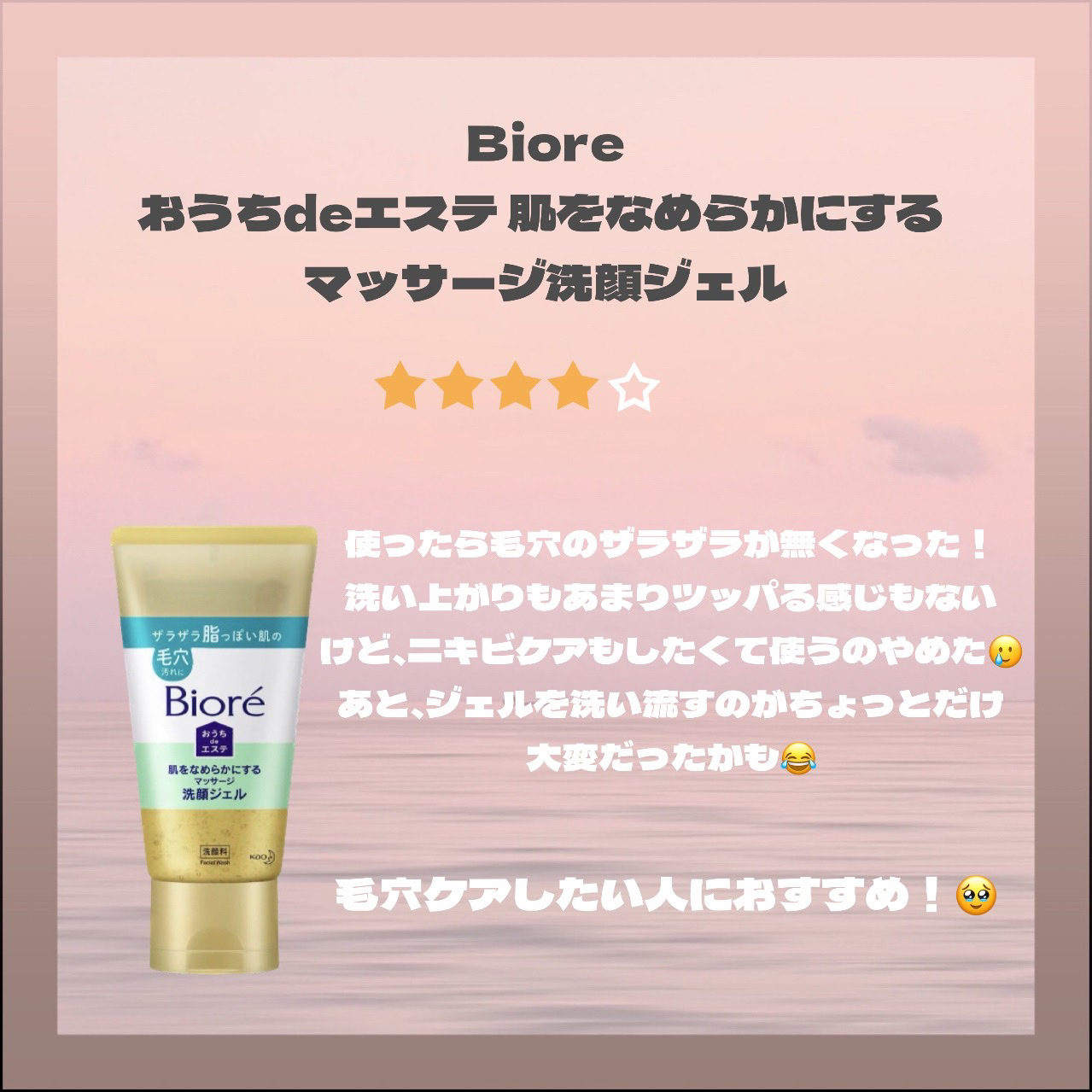 皮脂トラブルケア 泡洗顔料/キュレル/泡洗顔を使ったクチコミ（2枚目）