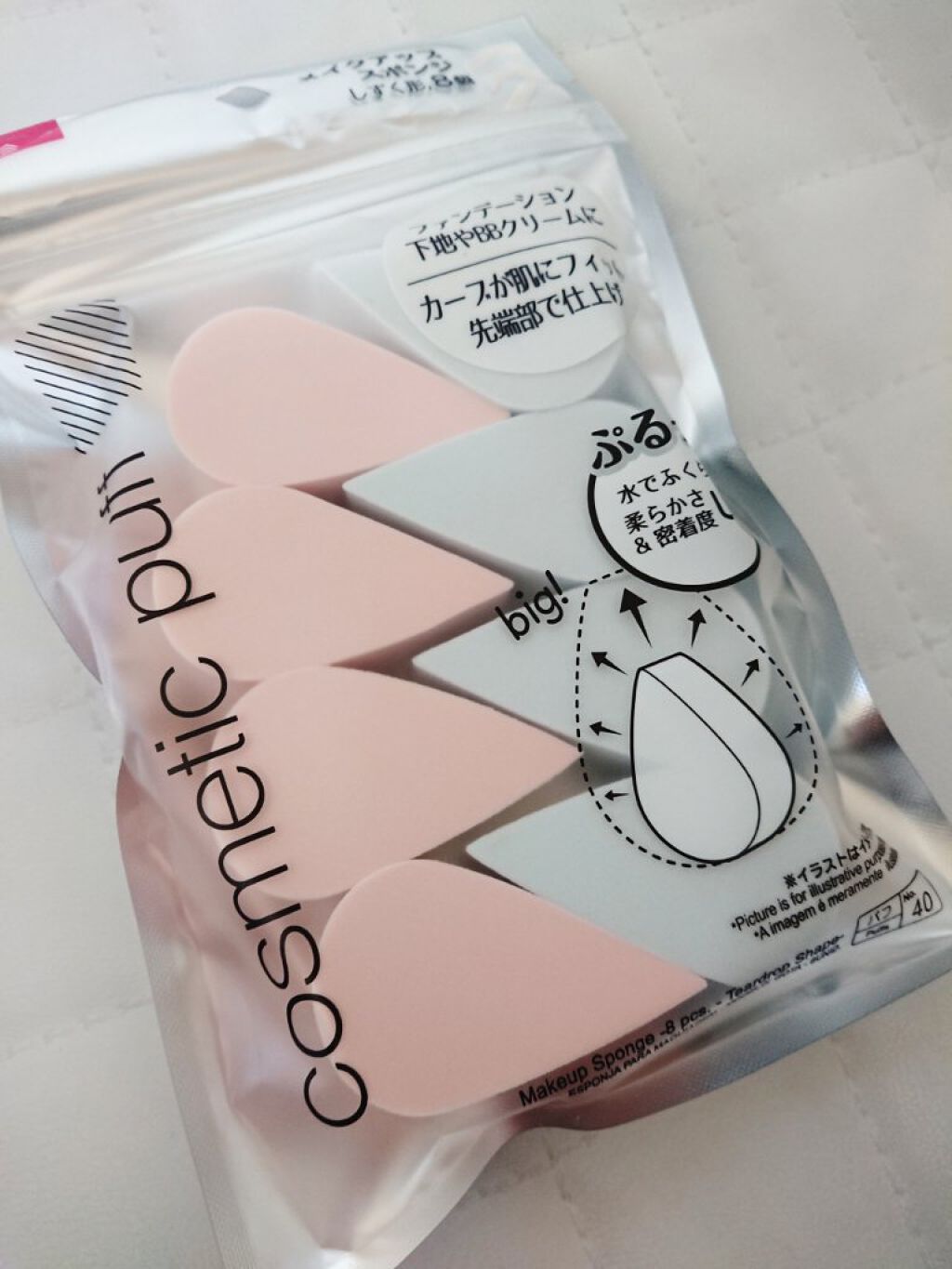 メイクアップスポンジ しずく型/DAISO/パフ・スポンジを使ったクチコミ（2枚目）