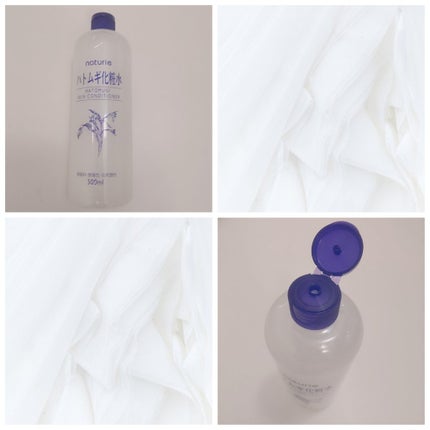 ハトムギ化粧水(ナチュリエ スキンコンディショナー R )/ナチュリエ/化粧水を使ったクチコミ(2枚目)