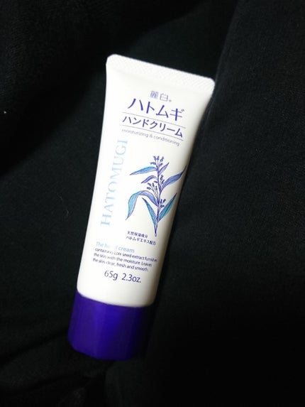 ハトムギ ハンドクリーム/麗白/ハンドクリームを使ったクチコミ(1枚目)