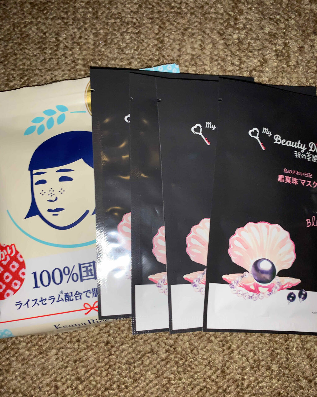 お米のマスク/毛穴撫子/シートマスク・パックを使ったクチコミ（3枚目）