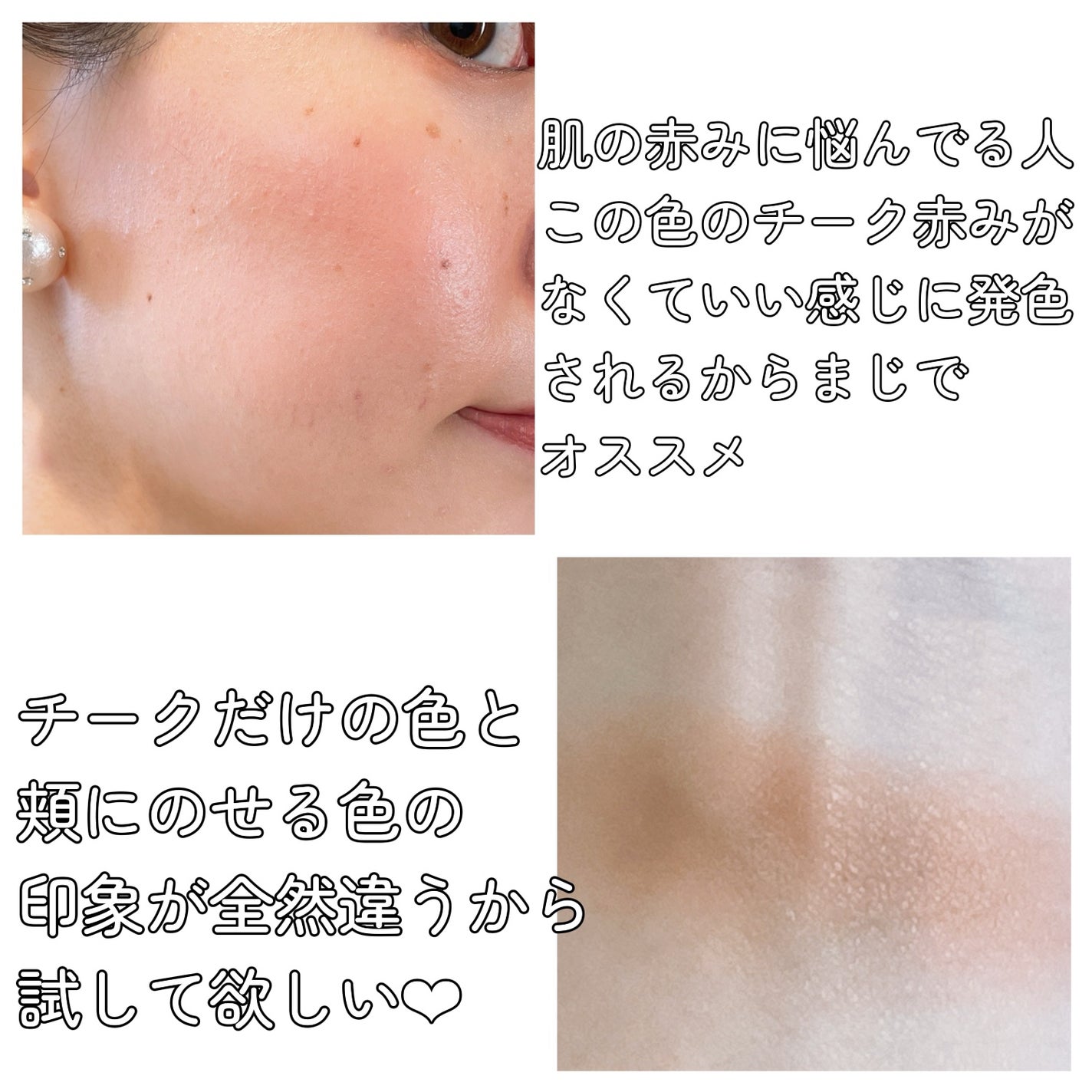 グロープレイ クッショニー ブラッシュ/M・A・C/ジェル・クリームチークを使ったクチコミ(4枚目)