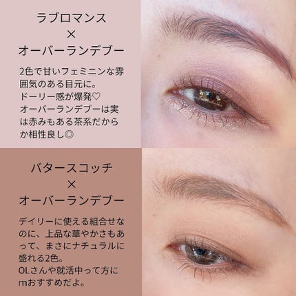 アイプランナー/excel/単色アイシャドウを使ったクチコミ(5枚目)