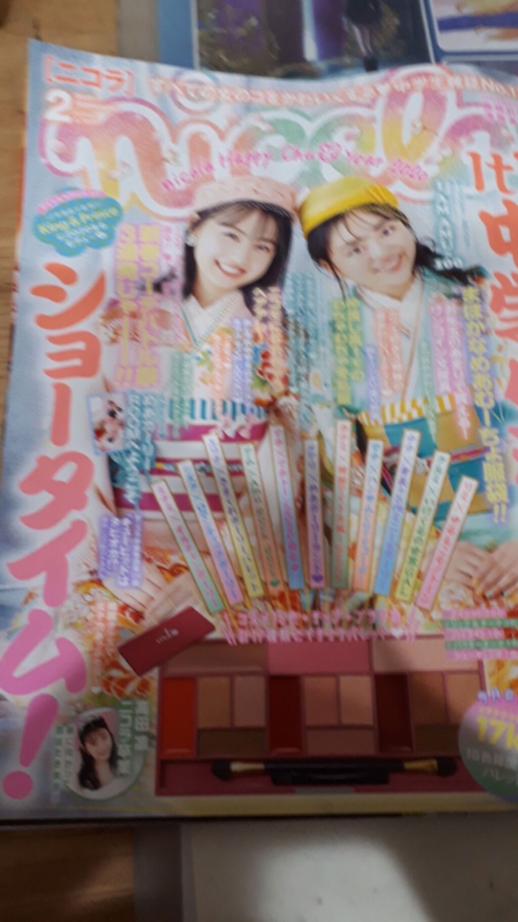 colorful_make_lrd on LIPS 「これは、本屋さんで買って本の中に入ってたコスめ😭😂可愛くてみん..」(1枚目)