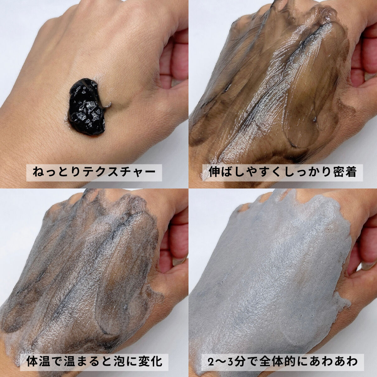 ミミチュールインスパイア ミー！バブル パック/クラブ/洗い流すパック・マスクを使ったクチコミ（3枚目）