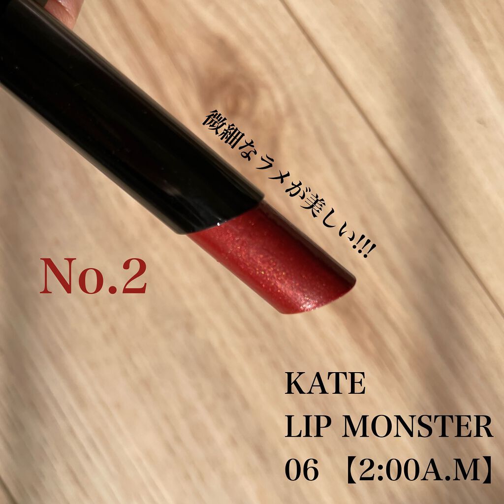 つやぷるリップR/b idol/口紅を使ったクチコミ(7枚目)