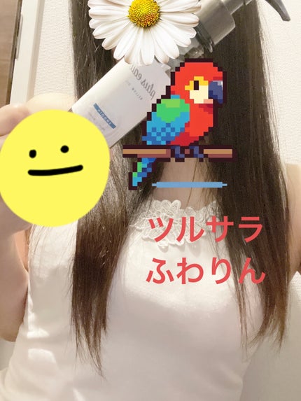 メロウオイル/plus eau/アウトバストリートメントを使ったクチコミ(4枚目)