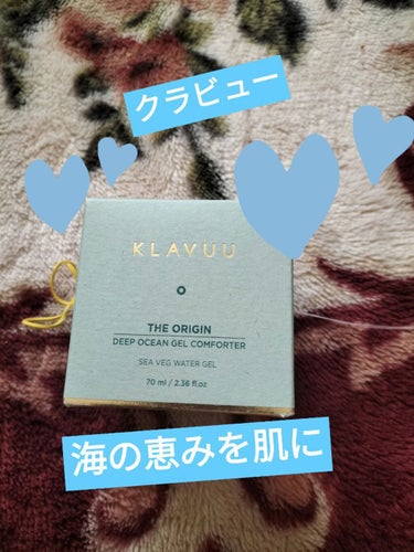 KLAVUU The Origin Deep Ocean Gel Comforter 70mlのクチコミ「☘KLAVUUThe Origin Deep Ocean Gel Comforter 70ml.....」（1枚目）