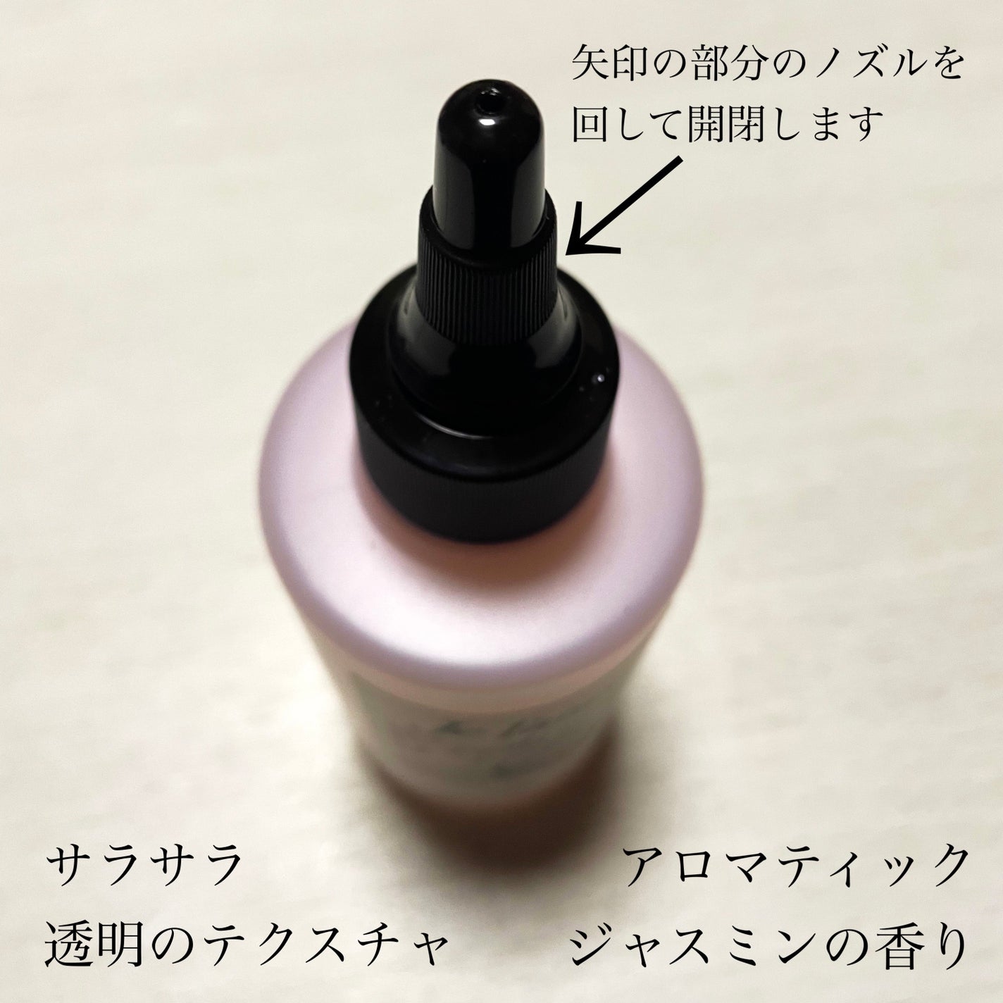 ãžã¥ã¬ãŒã ãªã©ãã¯ã¹ ããããã€ããªã㢠ãŠã©ãŒã¿ãŒããªãŒãã¡ã³ã<æŽãæµããã¢ããªãŒãã¡ã³ã>/Je l'aime/æŽãæµããã¢ããªãŒãã¡ã³ãã䜿ã£ãã¯ãã³ãïŒ2æç®ïŒ