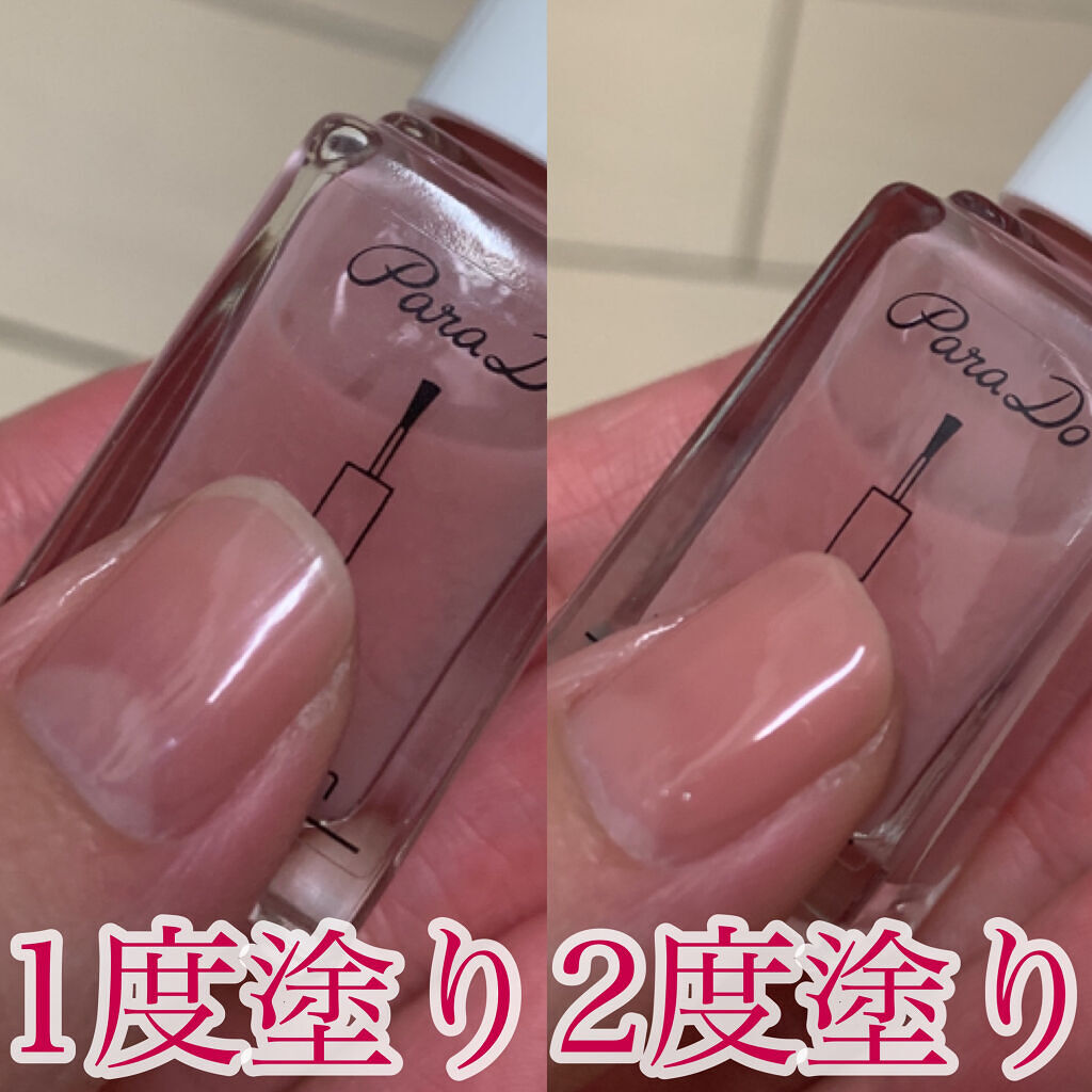 ネイルファンデーション PO ピンクオークル/パラドゥ/マニキュアを使ったクチコミ（2枚目）