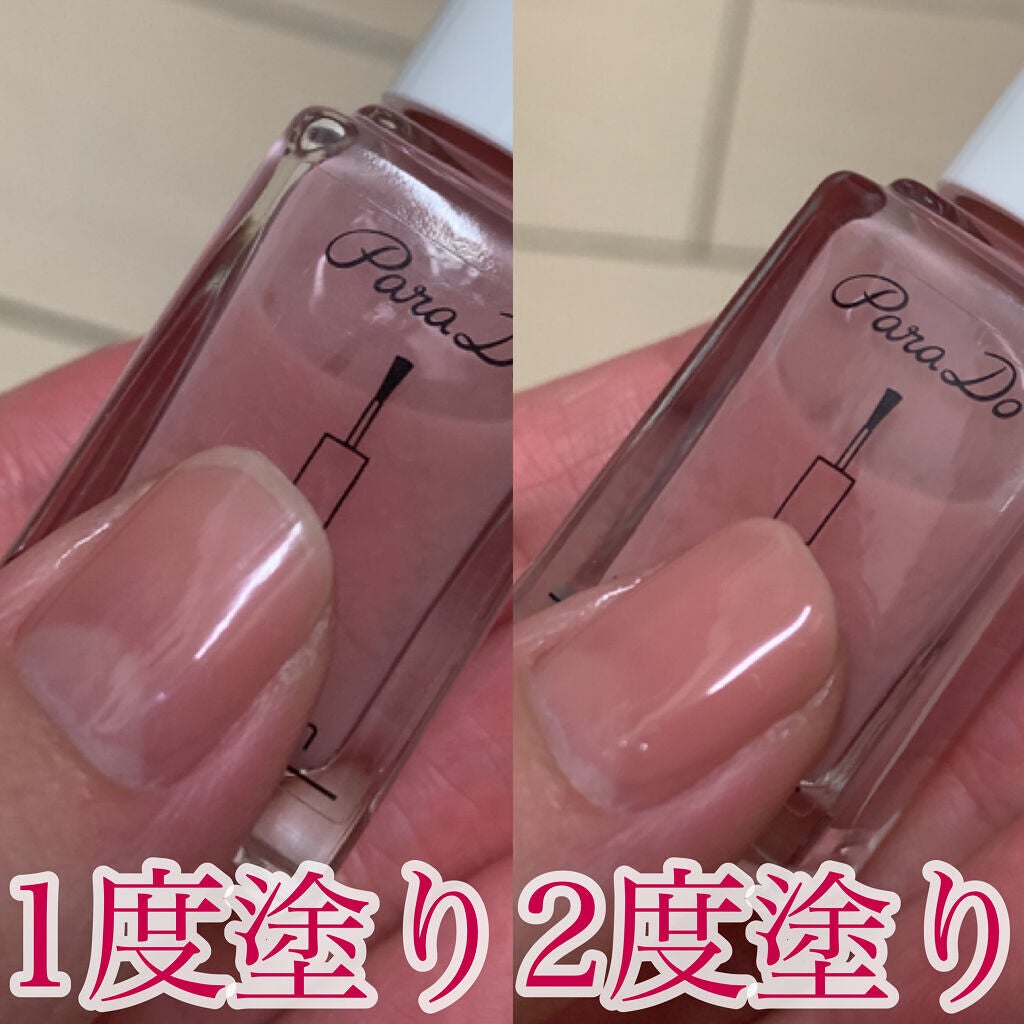 ネイルファンデーション/パラドゥ/マニキュアを使ったクチコミ(2枚目)