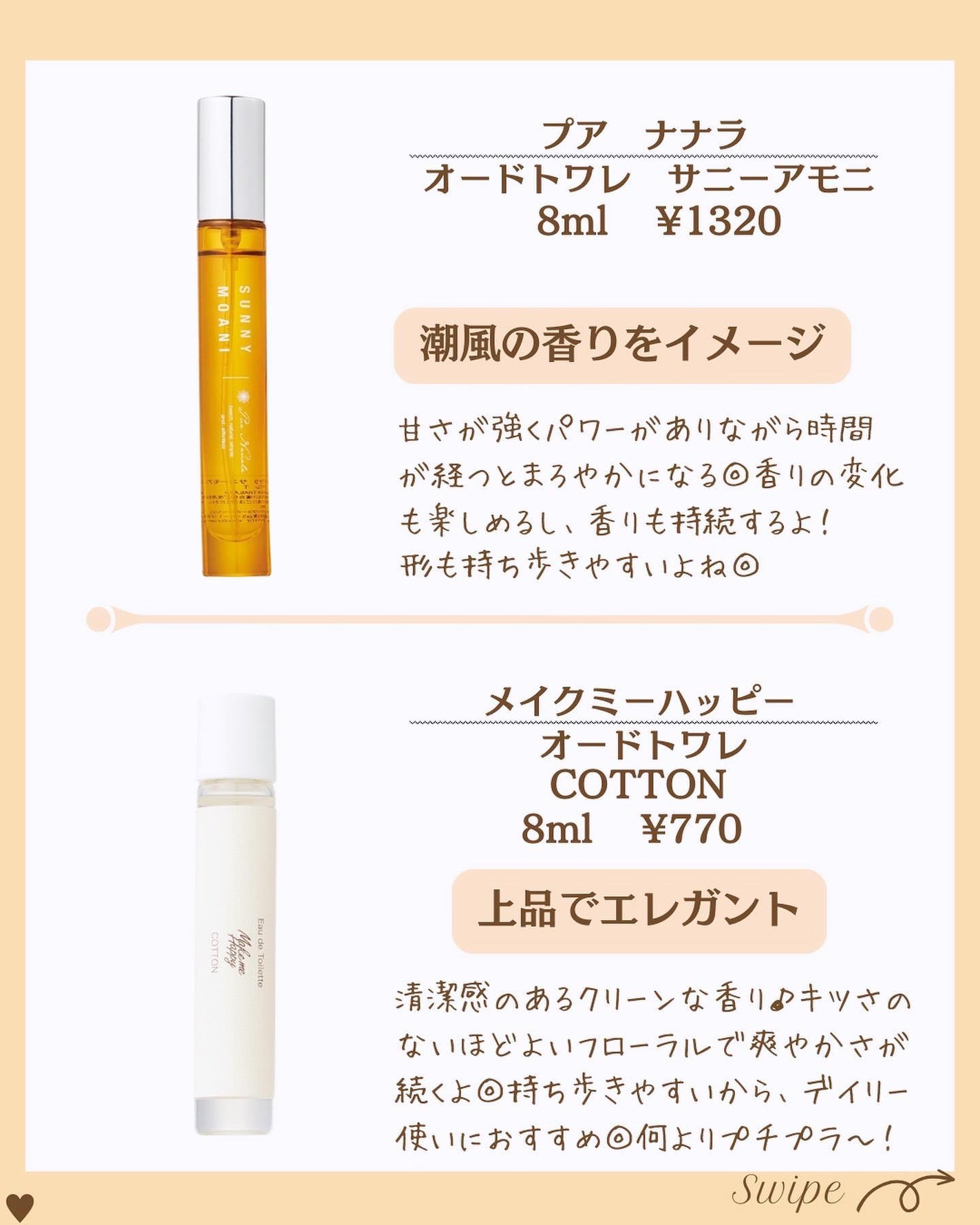 つや子 on LIPS 「.→@tsuyako__beautyダントツな美肌になれるˎˊ..」(4枚目)