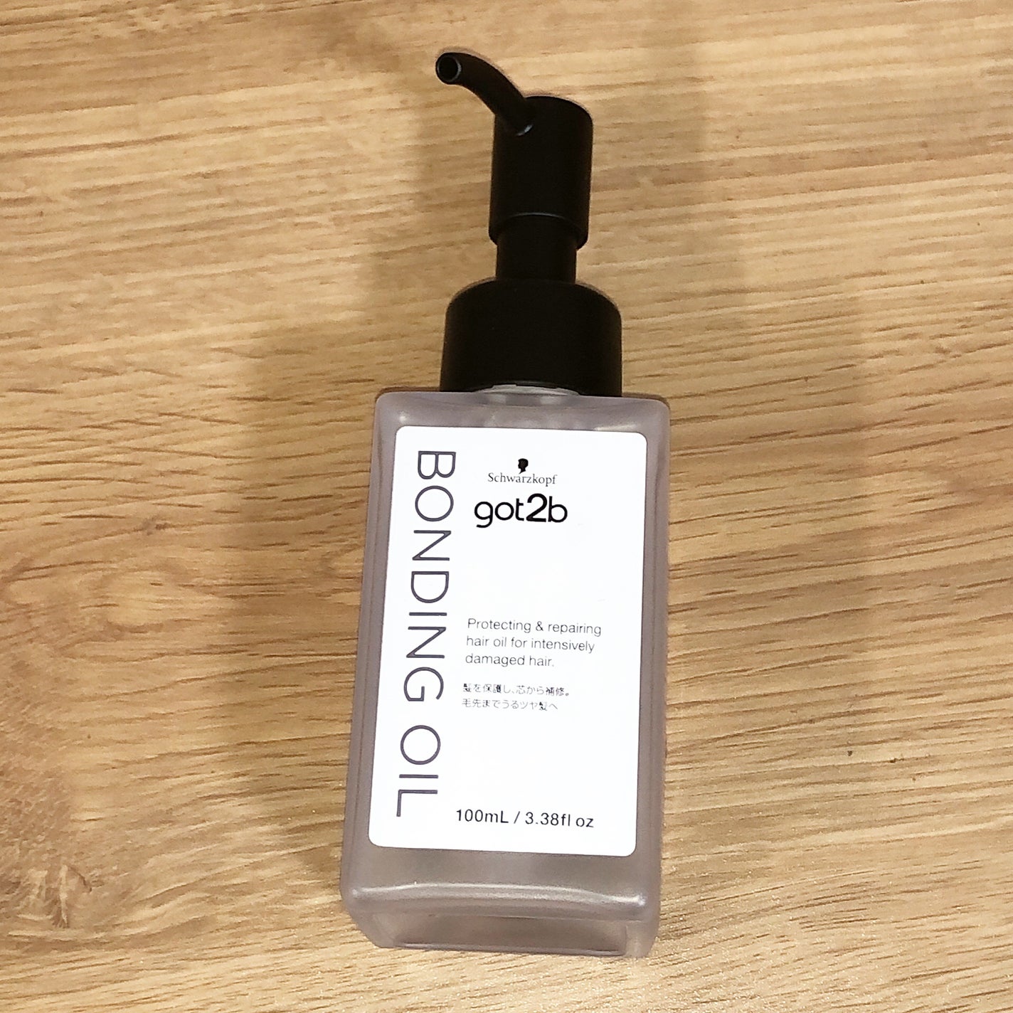 ボンディング・オイル/got2b/ヘアオイルを使ったクチコミ(2枚目)