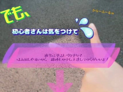 メルティールミナスルージュ/キャンメイク/口紅を使ったクチコミ(4枚目)