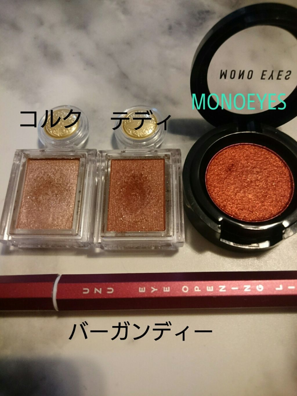 シャドーカスタマイズ/マジョリカ マジョルカ/単色アイシャドウを使ったクチコミ(1枚目)