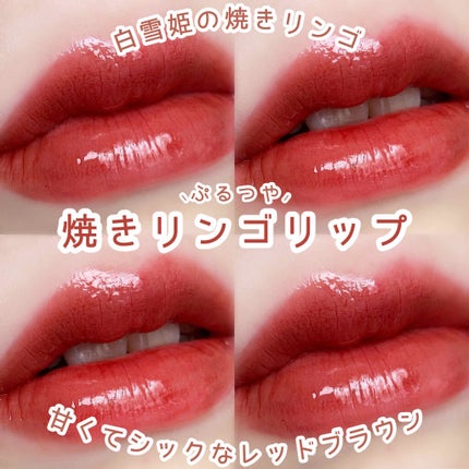 ホリカホリカ ハートクラッシュグローティントエアー/HOLIKA HOLIKA/リップティントを使ったクチコミ(1枚目)