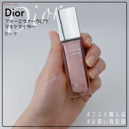 ディオールスキン フォーエヴァー グロウ マキシマイザー/Dior/ハイライトを使ったクチコミ(2枚目)