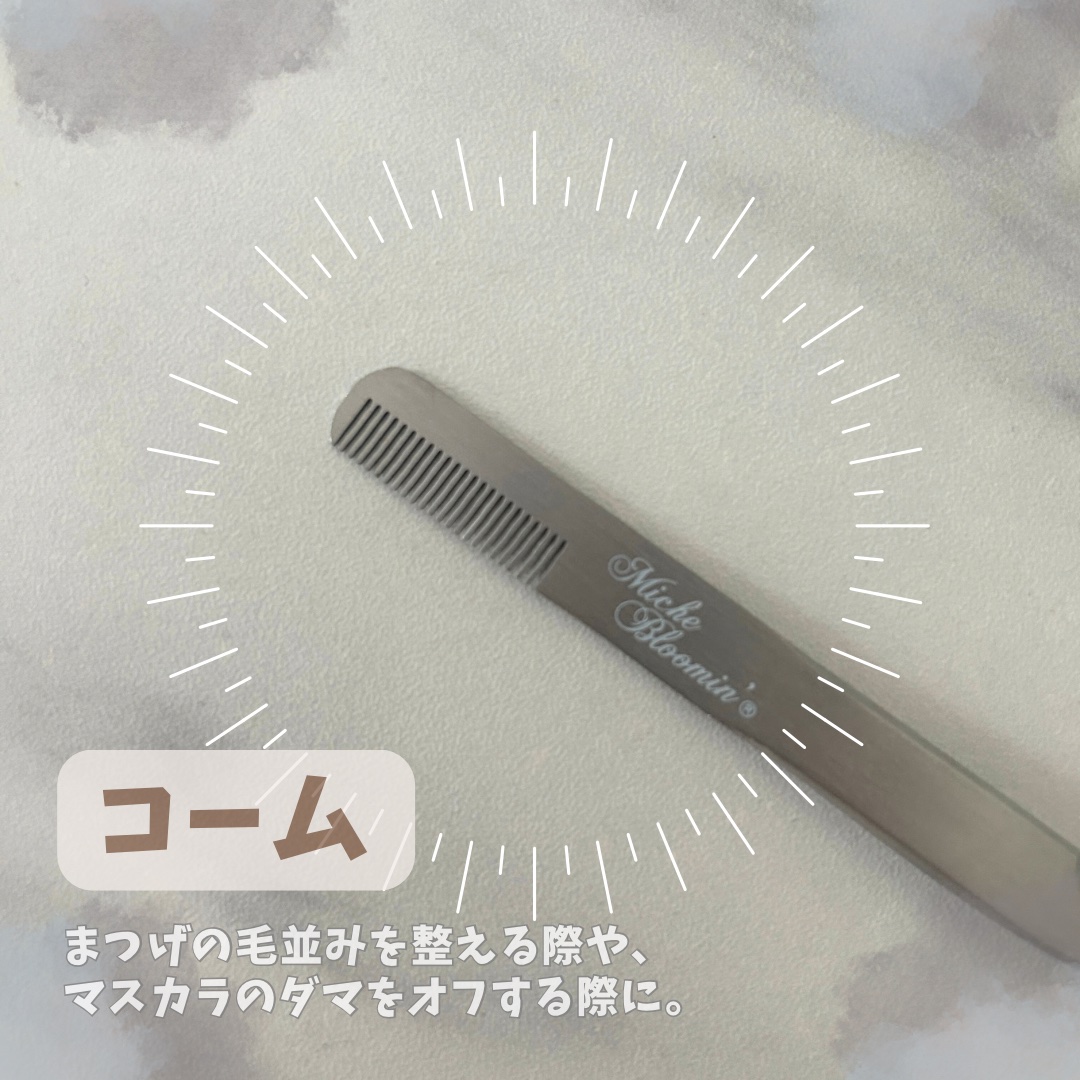コーム&ツイーザー/ミッシュブルーミン/毛抜きを使ったクチコミ（2枚目）