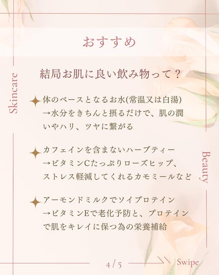 ã¿ãð¹ on LIPS ãðèããã¬ã€ã«ãªã飲ã¿ç©ããã ãã¯èŠããŠãããã/飲ã¿ç©ã¯çŸè..ãïŒ5æç®ïŒ