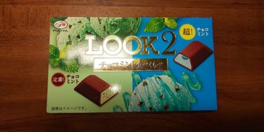 🐻Kanon✨百均コスメ図鑑☺️色加工なし🌈 on LIPS 「こちらはのやはりコンビニで購入したルック２のチョコミント食べ比..」（1枚目）