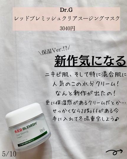 ピュア クレンジング オイル/manyo/オイルクレンジングを使ったクチコミ(5枚目)