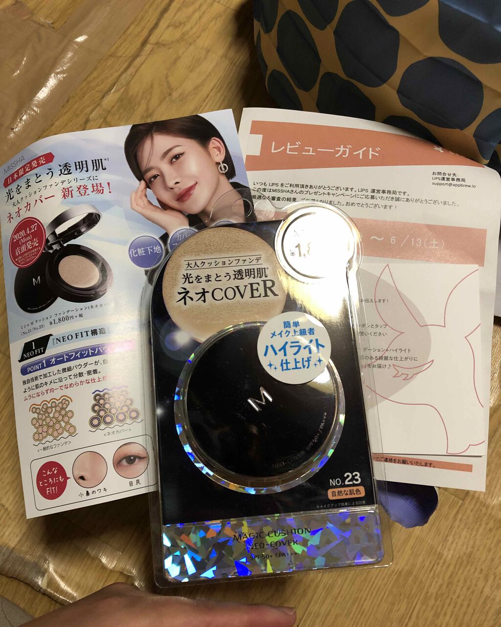 M クッションファンデーション(ネオカバー)/MISSHA/クッションファンデーションを使ったクチコミ(1枚目)